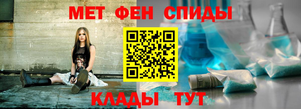 Amphetamine Premium  Вход с VPN  Вичуга 