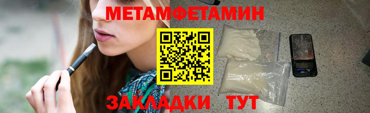 Amphetamine 97% Вичуга
