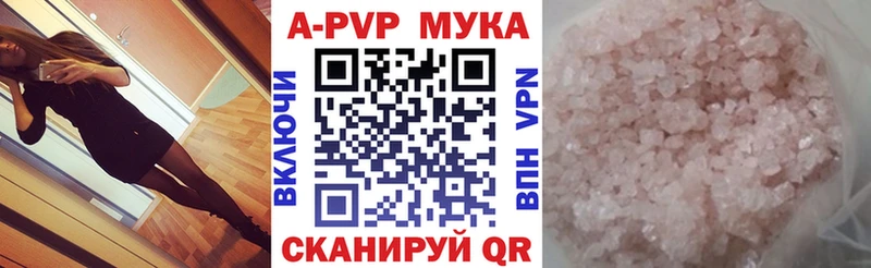 A PVP VHQ Вичуга