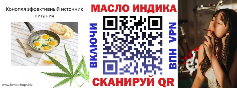 Еда ТГК марихуана  Вичуга 