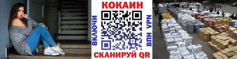 COCAIN Колумбийский  Вичуга 