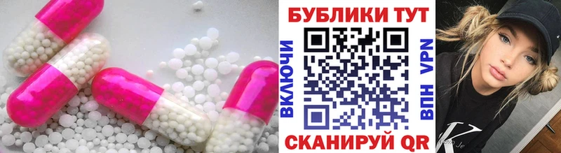 KRAKEN зеркало  купить наркотик  Вичуга  Экстази 280 MDMA 