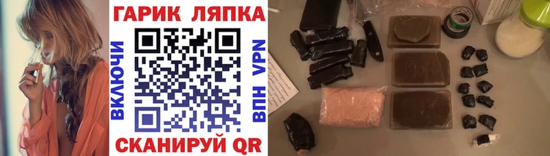 ГАШИШ hashish  KRAKEN зеркало  Вичуга 