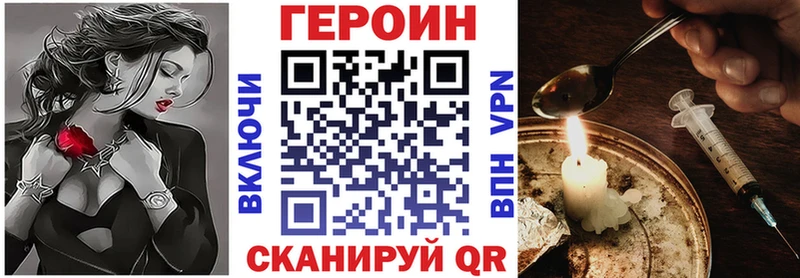 blacksprut онион  Вичуга  ГЕРОИН афганец 
