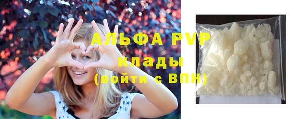 MESCALINE Елабуга