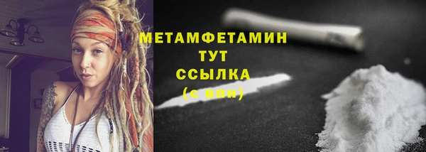 MESCALINE Елабуга