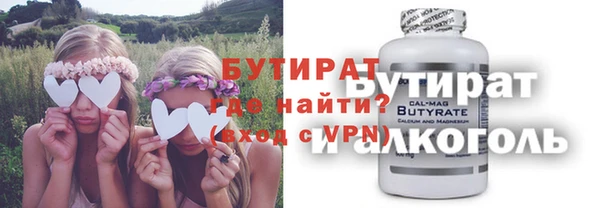 спиды Елизово
