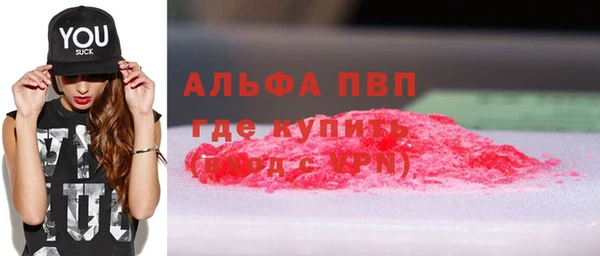 герыч Шарыпово