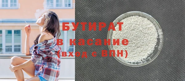 спиды Елизово