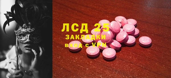 экстази Усинск