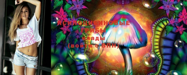 мяу мяу кристалл Усолье-Сибирское