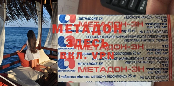 мдпв Дмитров