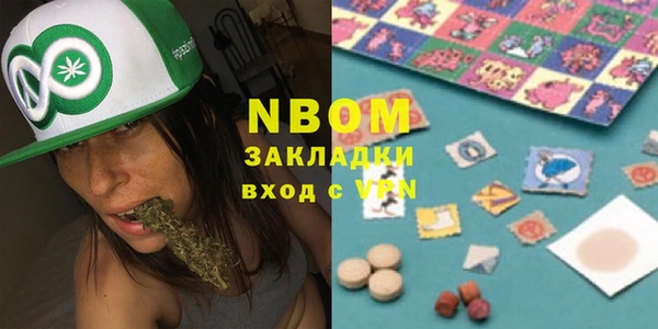 MESCALINE Елабуга