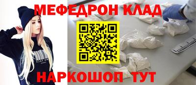 соль ск Балахна