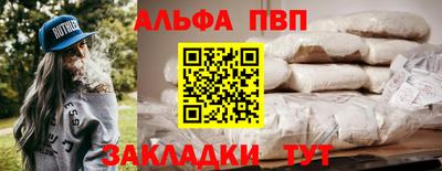 марихуана Волгодонск