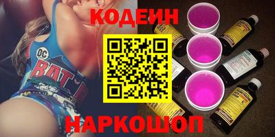 круглые Волжск