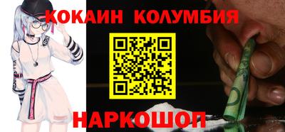 круглые Волжск