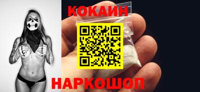 марихуана Волгодонск