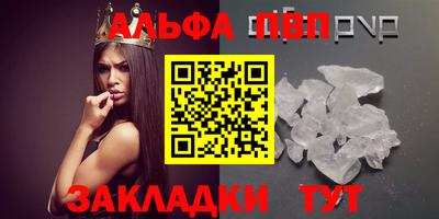 марихуана Волгодонск