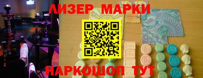 тгк Балашиха