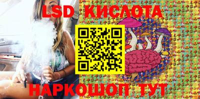 соль ск Балахна