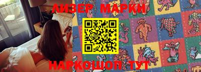 тгк Балашиха