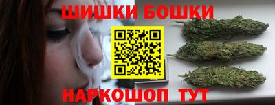 марихуана Волгодонск