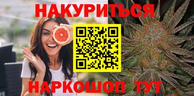 тгк Балашиха