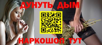 марихуана Волгодонск