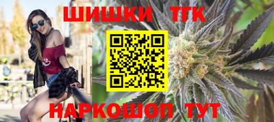 марихуана Волгодонск