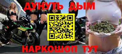 тгк Балашиха