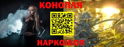 марихуана Волгодонск