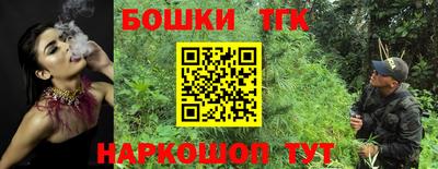 соль курить ск Балаково