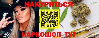 марихуана Волгодонск