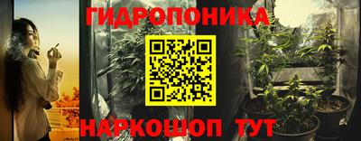 марихуана Волгодонск