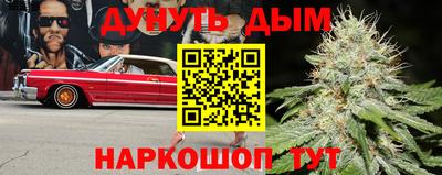 марихуана Волгодонск