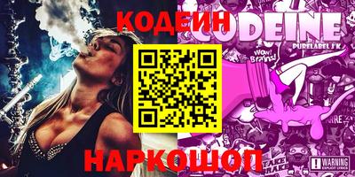 соль ск Балахна