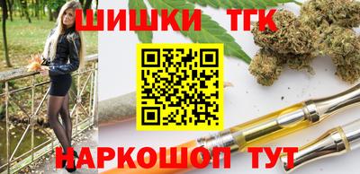 круглые Волжск