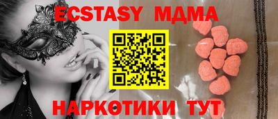 MDMA Premium VHQ Бузулук