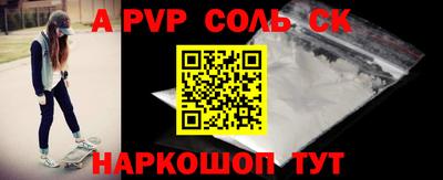 твердый Волжский