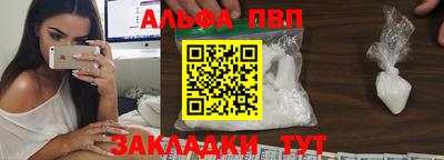 соль курить ск Балаково