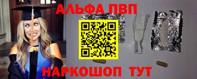 тгк Балашиха