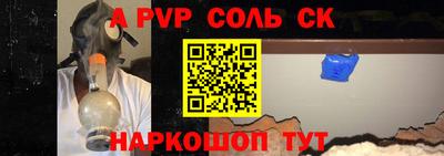 твердый Волжский