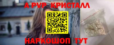 твердый Волжский