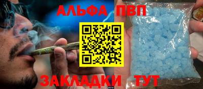 соль курить ск Балаково