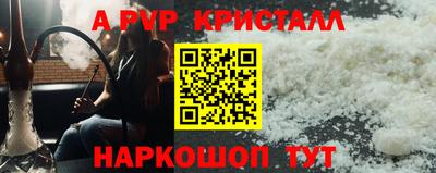 круглые Волжск