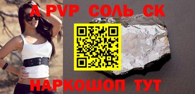 круглые Волжск
