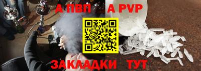 марихуана Волгодонск