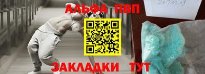 круглые Волжск