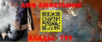 соль курить ск Балаково